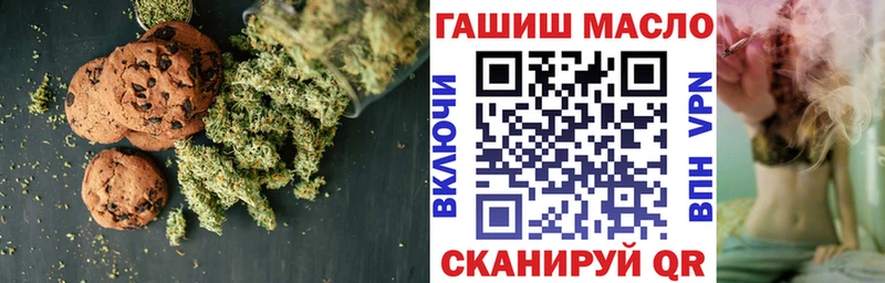 Cannafood конопля  Купить где  Ахтубинск 