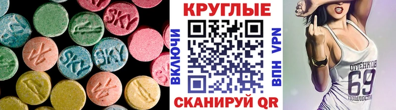 Купить  Ахтубинск  ЭКСТАЗИ MDMA 