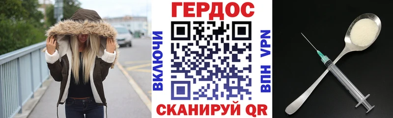 ГЕРОИН Heroin  Купить закладки  Ахтубинск 
