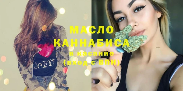 MDMA Лиски