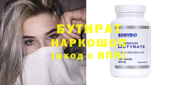 синтетический гашиш Липки