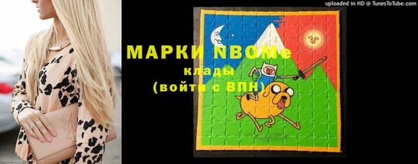 героин Лихославль