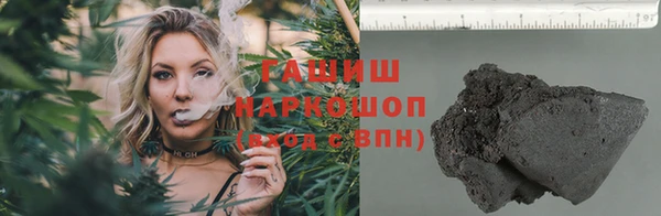 синтетический гашиш Липки