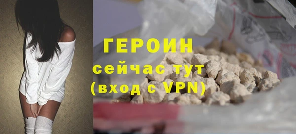 MDMA Лиски