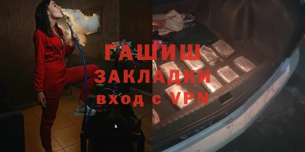 синтетический гашиш Липки