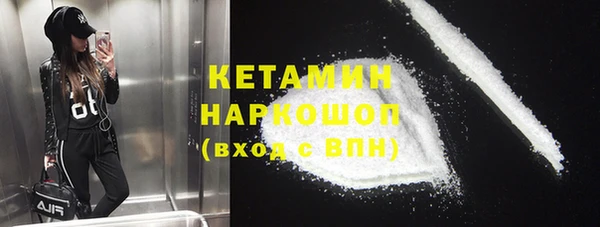 COCAINE Магадан