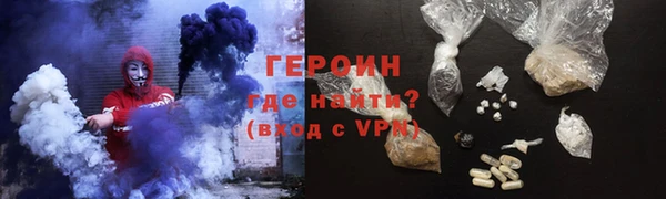 героин Лихославль