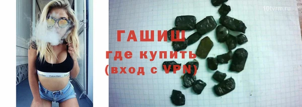 синтетический гашиш Липки