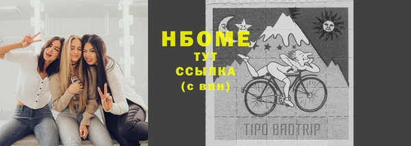 синтетический гашиш Липки