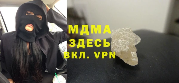 MDMA Лиски