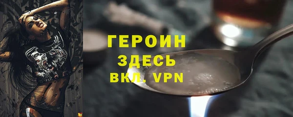 MDMA Лиски