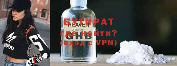 синтетический гашиш Липки
