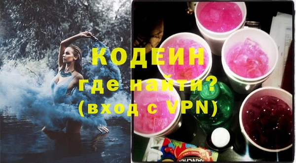 MDMA Лиски