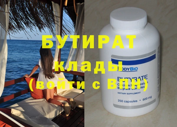 MDMA Лиски