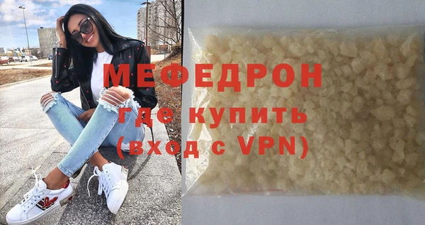 MDMA Лиски
