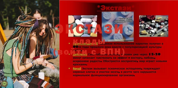 MDMA Лиски