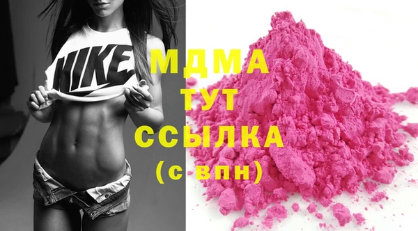 MDMA Лиски