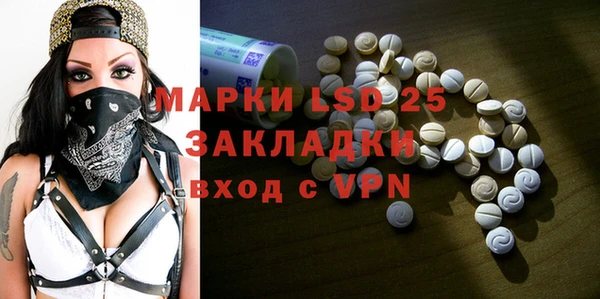 синтетический гашиш Липки