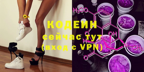 героин Лихославль