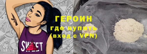 синтетический гашиш Липки