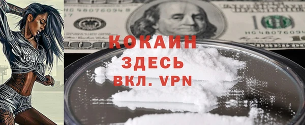 синтетический гашиш Липки