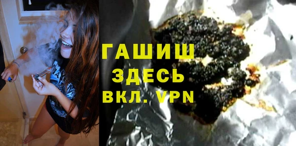 синтетический гашиш Липки