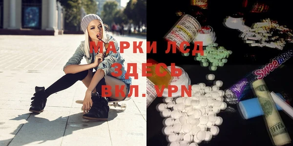 синтетический гашиш Липки