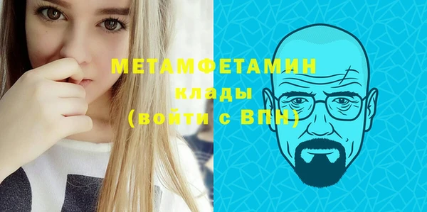 героин Лихославль