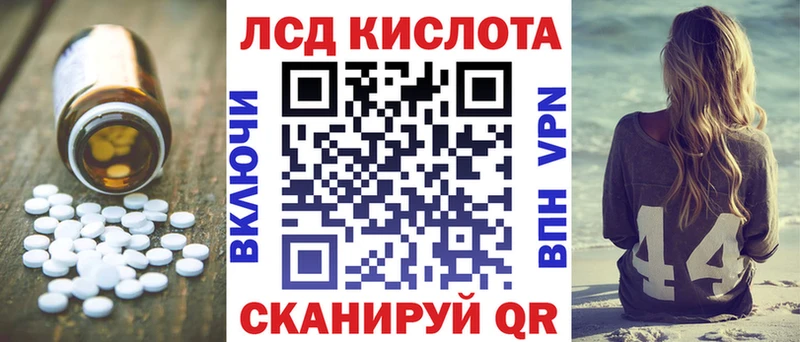 ЛСД экстази ecstasy  Купить  Ахтубинск 