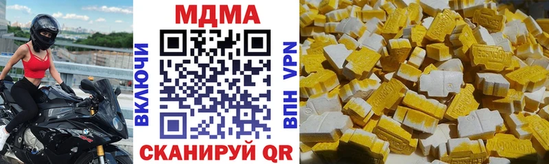 Купить где  Ахтубинск  MDMA Molly 