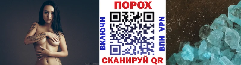 Первитин кристалл Ахтубинск