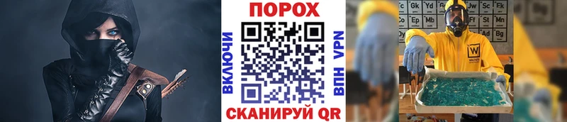 Первитин пудра Купить закладки Ахтубинск