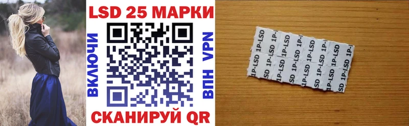 Купить  Ахтубинск  Наркотические марки 1,8мг 